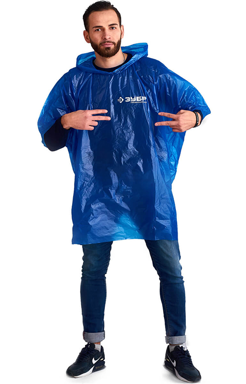 Синий дождевик-дождевик-пончо с логотипом «Комфорт»
